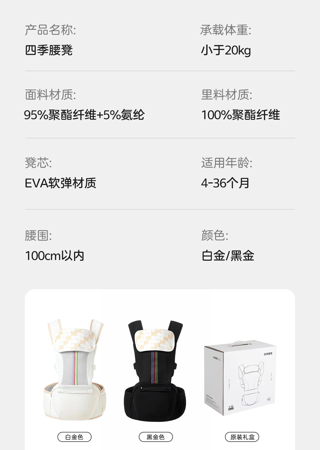 Waist stool, baby carrier, multifunctional sitting stool, lightweight for outdoor activities, front hugging, and four season use