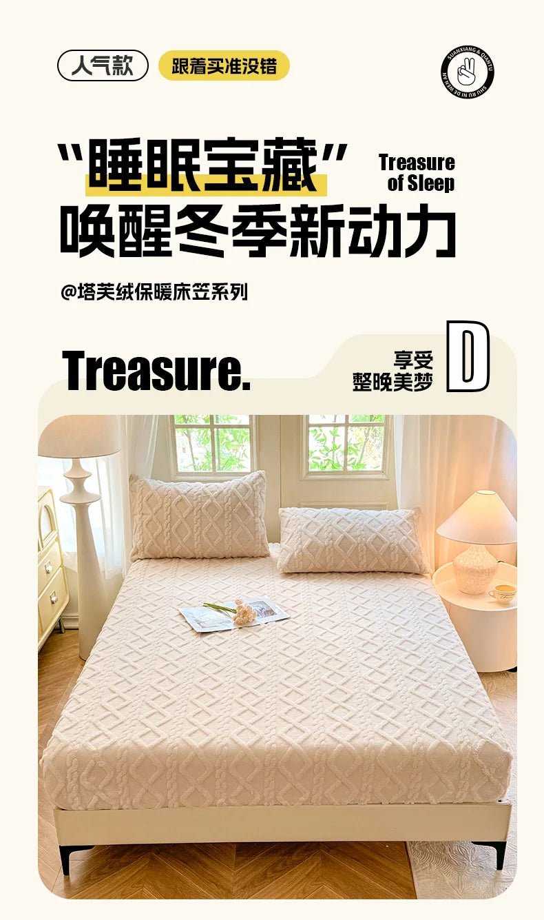 2025 new solid color Tafu fleece fitted sheet household mattress protective cover non-slip single piece no pillowcase