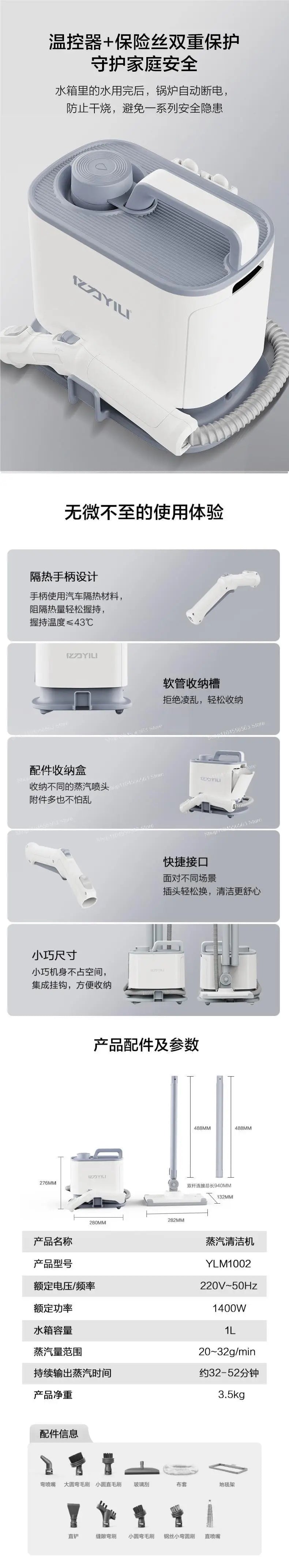 High temperature steam cleaner, sterilization and oil removal, household kitchen toilet fume equipment cleaning mop