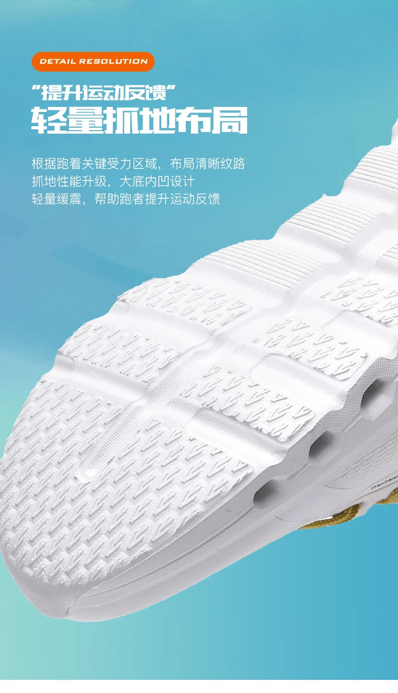Fluorescence Running Shoes Men Training Marathon Sports Breathable Lightweight Women's Comfortable Nonskid Leisure Sneakers