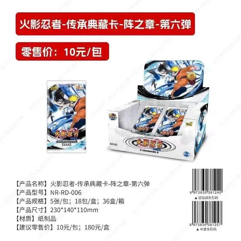 KAYOU Genuine Naruto Cards Box Anime Figure Card Booster Pack Sasuke Collection Flash Card Toy Birthday Christmas Gift for Kids - AIAZ