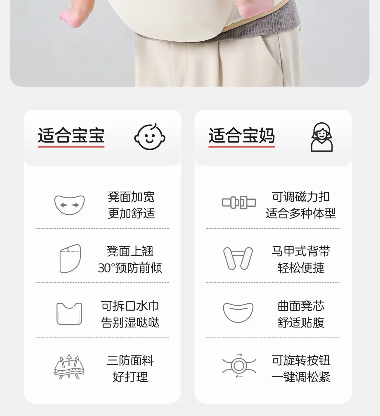 Waist stool, baby carrier, multifunctional sitting stool, lightweight for outdoor activities, front hugging, and four season use