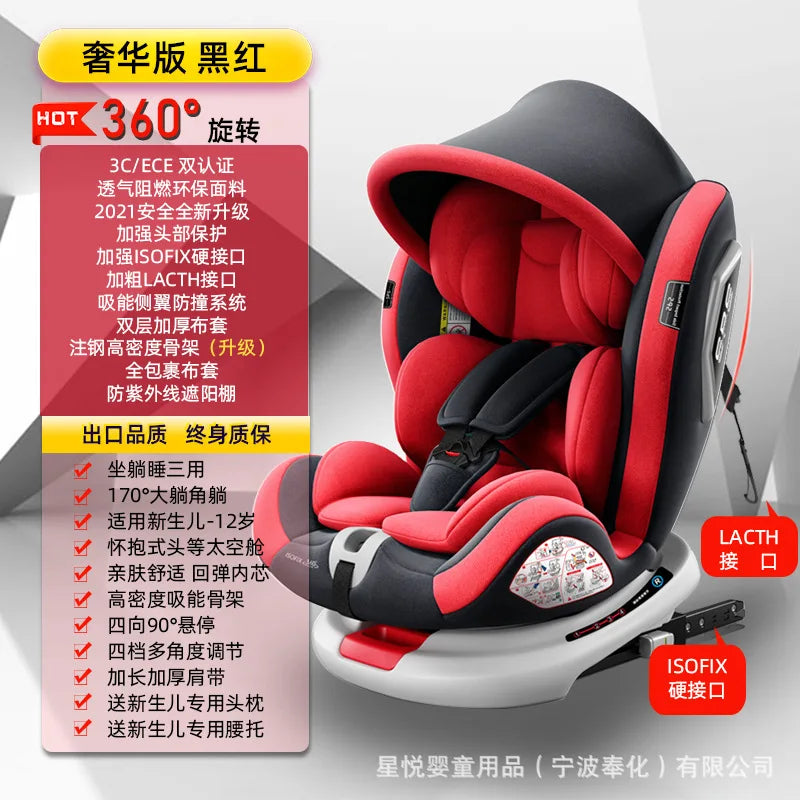 2022 New Child Safety Seat Car with Baby Baby Car 360 Degree Rotation Simple Portable Seat 0-12 Years Old General Car Kids Seat