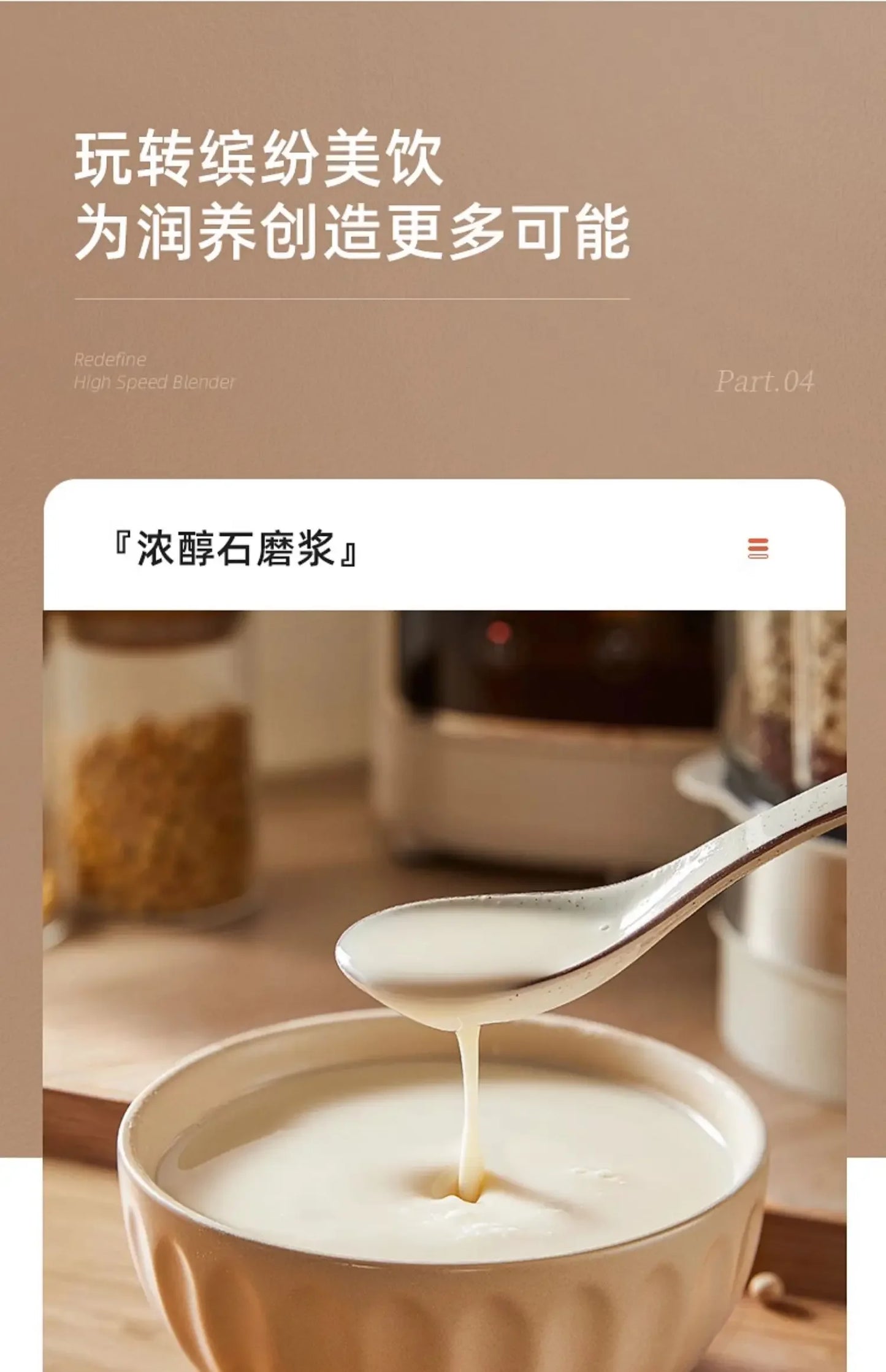 Wall Breaker Household Multifunctional Automatic Small Heating Automatic Cooking Machine Grain Soymilk Machine