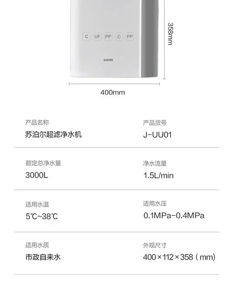 Household Appliance  New Arrivals Water Purifier Filter Tap Water Pre-filter Non-direct Drinking Ultrafiltration Water Purifier