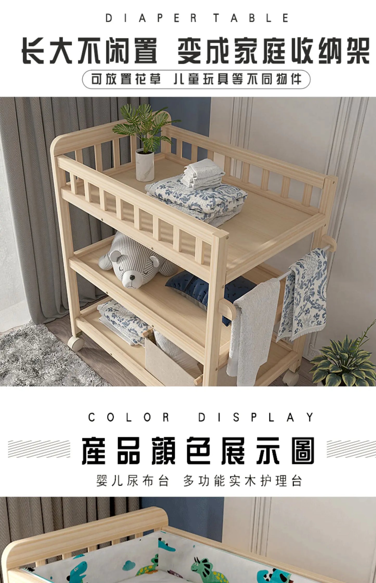 ZZ solid wood diaper changing table mobile care bath massage multi-functional baby newborn changing table