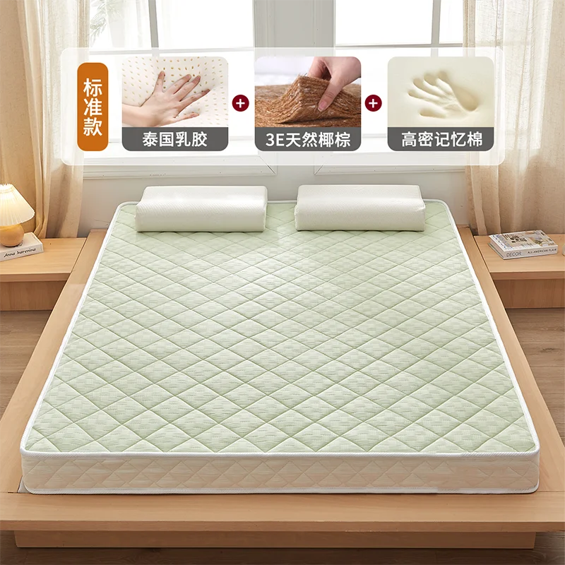 Coconut mattress hard cushion home bedroom latex soft mat tatami summer memory cotton thickened 1.5 m mat