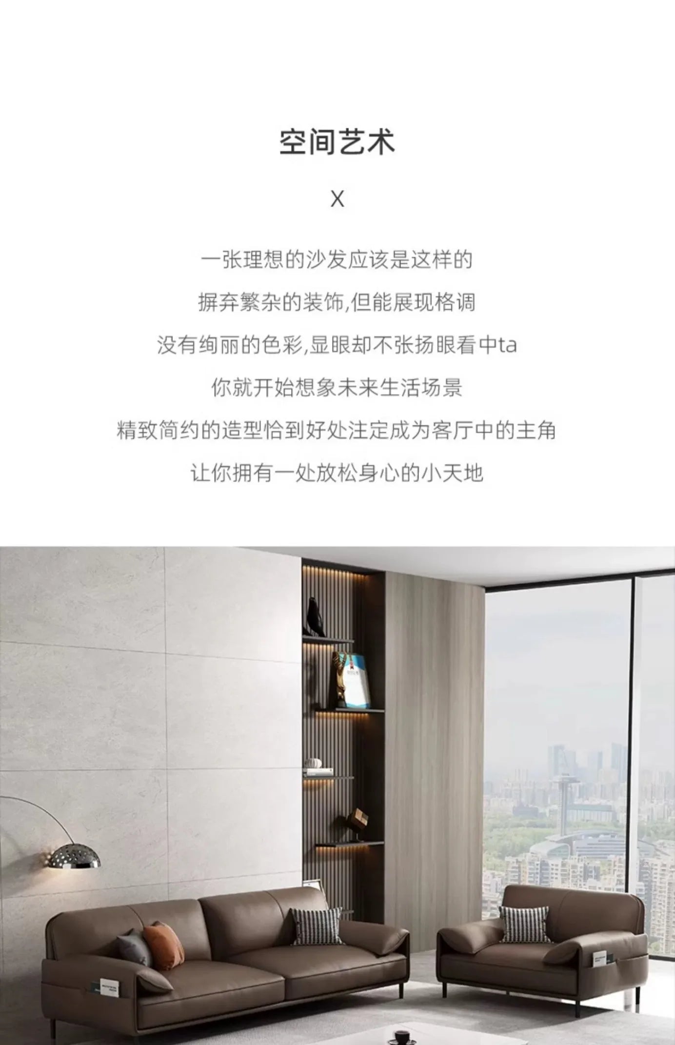 Comfortable Adult Sofa Simple Modern Leather Italian Light Luxury Sofas Business Reception Designer Sillon Cama Home Furniture