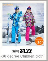 -30 degree Winter Ski Suit Plus Velvet Baby Jumpsuit Boy Overalls Warm Kids toddler girl Clothes Children Clothing coat overcoat