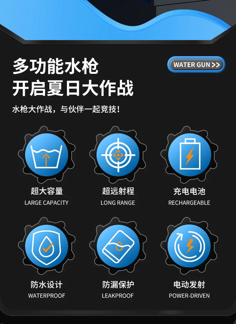 New Uzi Water Gun Electric Pistol Shooting Game Toys Cannon Summer Outdoor Waters Fights Beach Children's Toy Boys Gifts