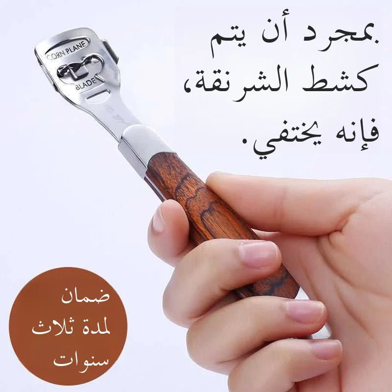 Foot Care Tool Kit Profional Dead Skin Removal Foot File Set with 0 Blades Foot Scraper Board Personal Hygiene Tool