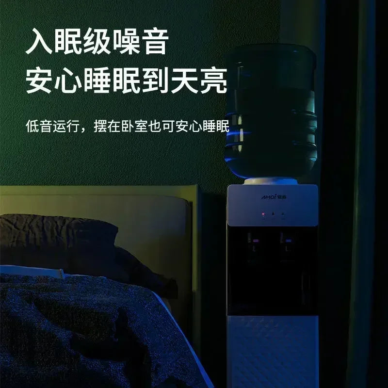 AMOI New - model Household Vertical Automatic Barreled Water Dispenser with Refrigeration and Heating for Office Drinks.