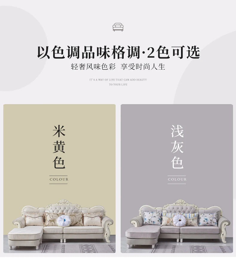 European Adult Sofa Designer High Quality Living Room Luxury Modern Sofas Solid Wood Corner Romantic Muebles Salon Furniture
