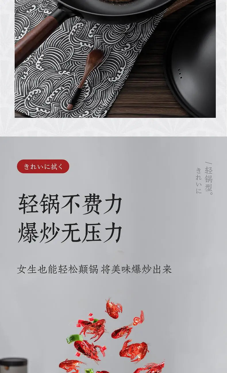 Japanese Iron Pan Wok Frying Pans, Flat Bottom Cast Iron Pans Are Convenient for Induction Cookers and Gas Stoves