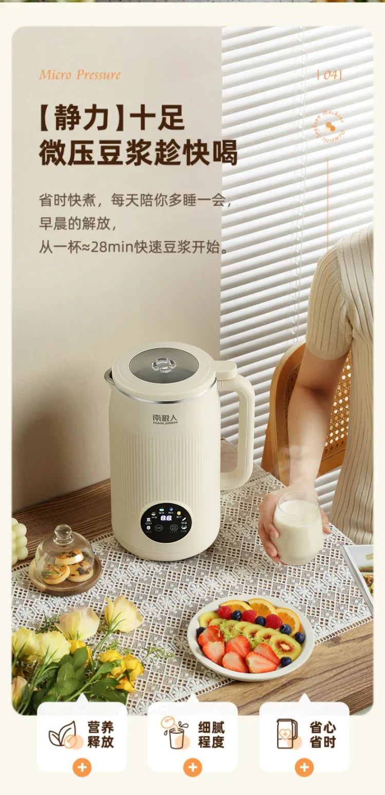 Wall breaker household small automatic heating silent soybean milk machine no cooking and no filtering