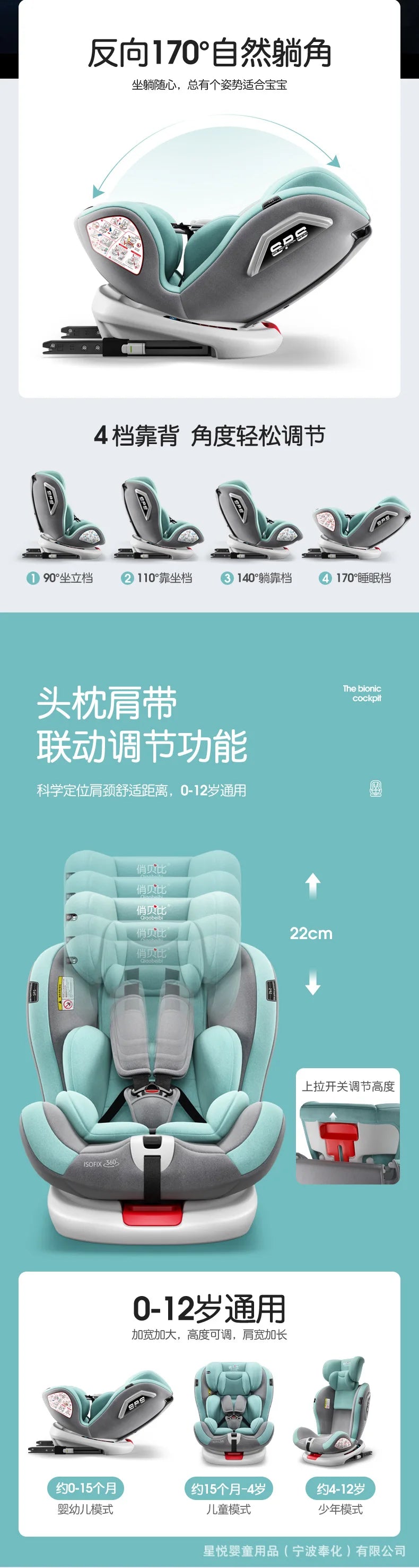 2022 New Child Safety Seat Car with Baby Baby Car 360 Degree Rotation Simple Portable Seat 0-12 Years Old General Car Kids Seat