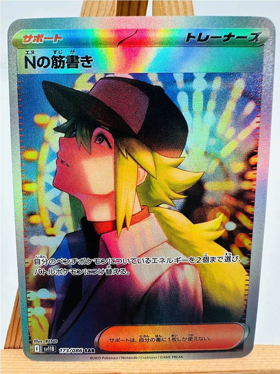 PTCG Umbreon Sylveon Japanese Toys Hobbies Hobby Collectibles Game Collection Anime Cards - AIAZ