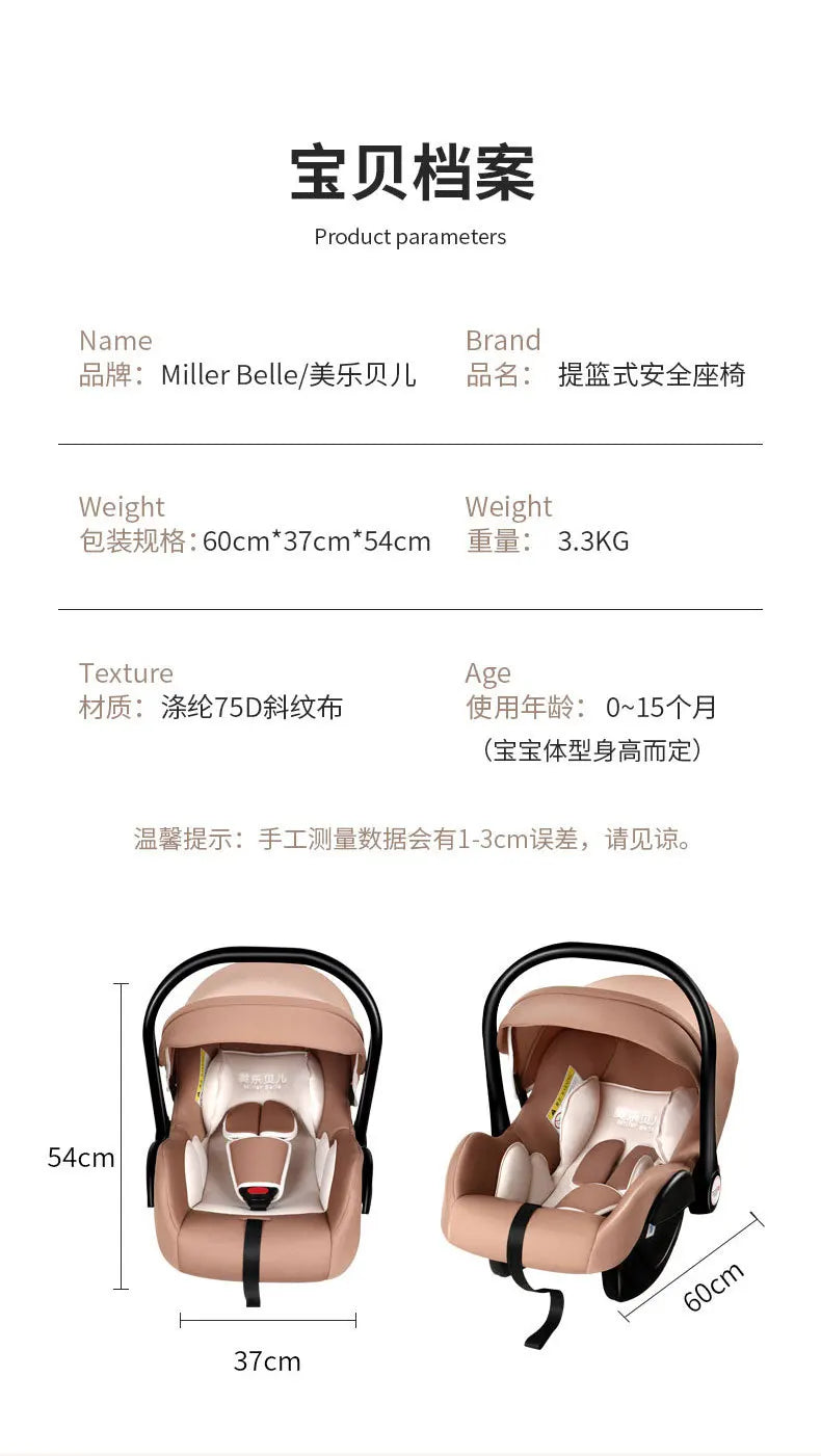 Newborn Safety Seat Child Baby Car Baby Stroller with Portable Carrying Basket To Coax Sleep Rocking Chair