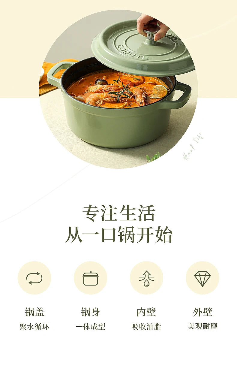 Matcha Green Enamel Cast Iron Pot, Porcelain Inner Wall, 22cm, 24cm Stock Pot, Induction Cooker Compatible, Reliable Pot