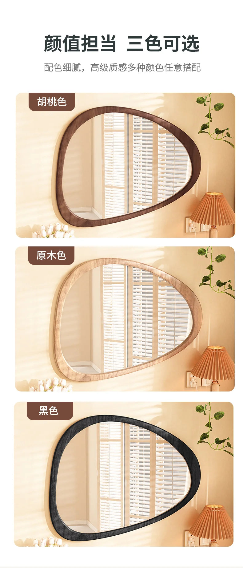 Irregular Wall Mirror Living Room Decoration Modern Girls Mirror Funky Wooden Asymmetrical Bathroom Espelhos Home Decorations