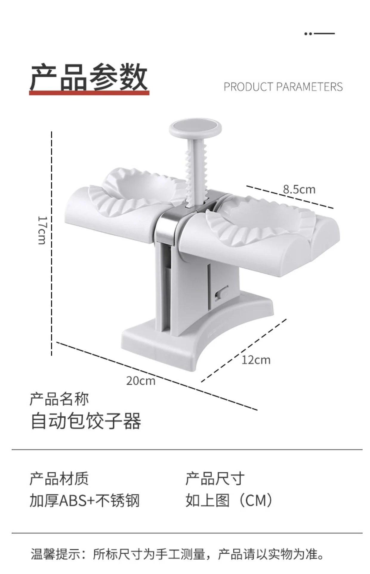 New Electric Dumpling Wrapping Machine Small Food Processors Electric Kitchen Appliances Procesadores De Alimentos