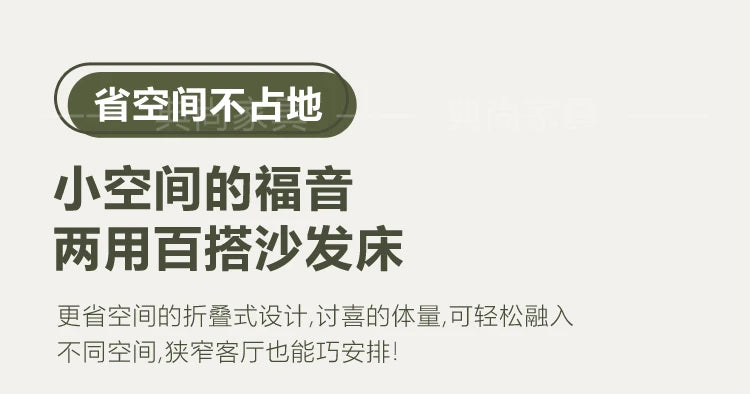 Design Folding Sofas Expand Contract Soft Living Room Double Sofas Receive Simple Juego De Muebles Para Sala Home Furniture