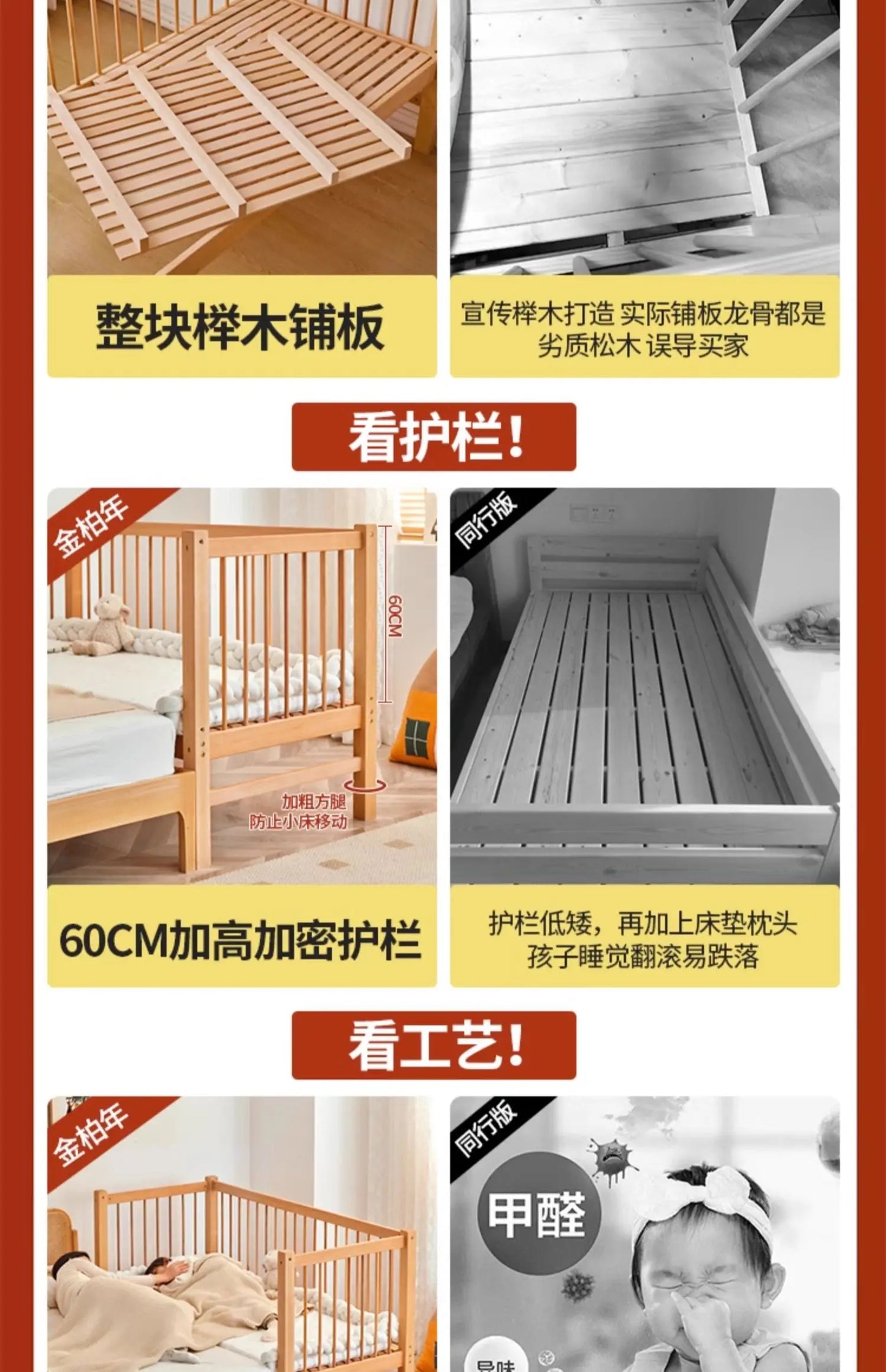 ZZ Stitching Widened Bed Newborn Children's Bed Large  Bed for Adults Sleep Warmer Crib
