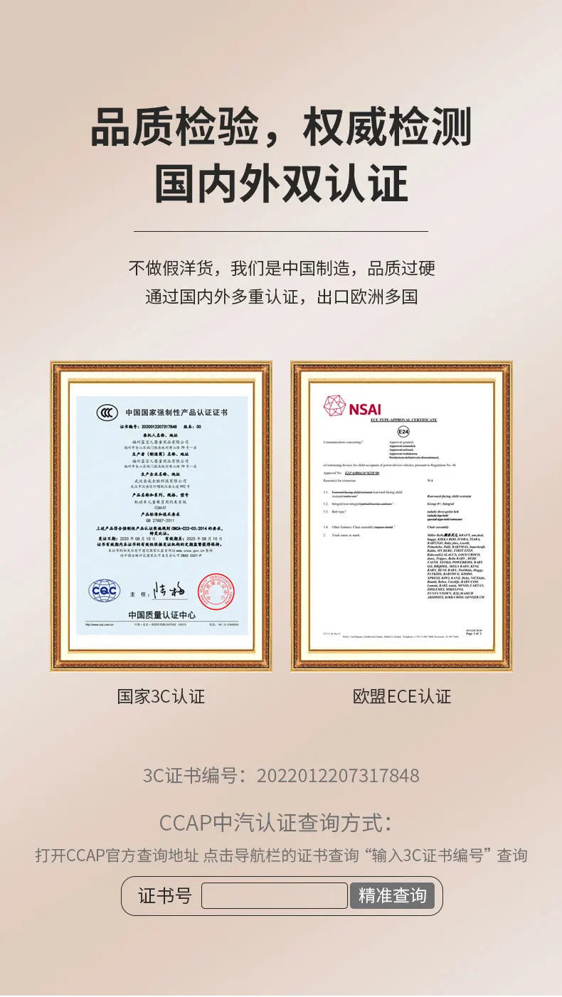 Newborn Safety Seat Child Baby Car Baby Stroller with Portable Carrying Basket To Coax Sleep Rocking Chair