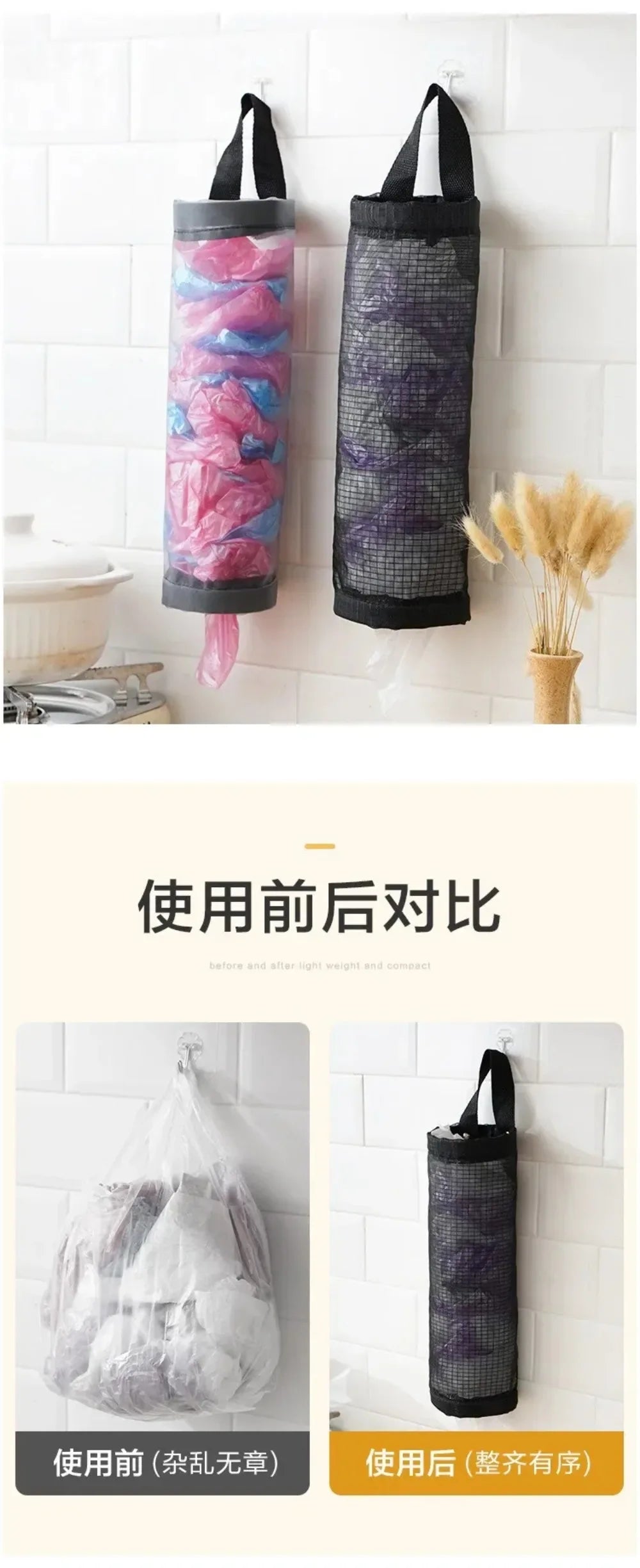 Home Grocery Bag Holder Wall Mount Plastic Bag Holder Dispenser Hanging Storage Trash Garbage Bag Kitchen Garbage Organizer