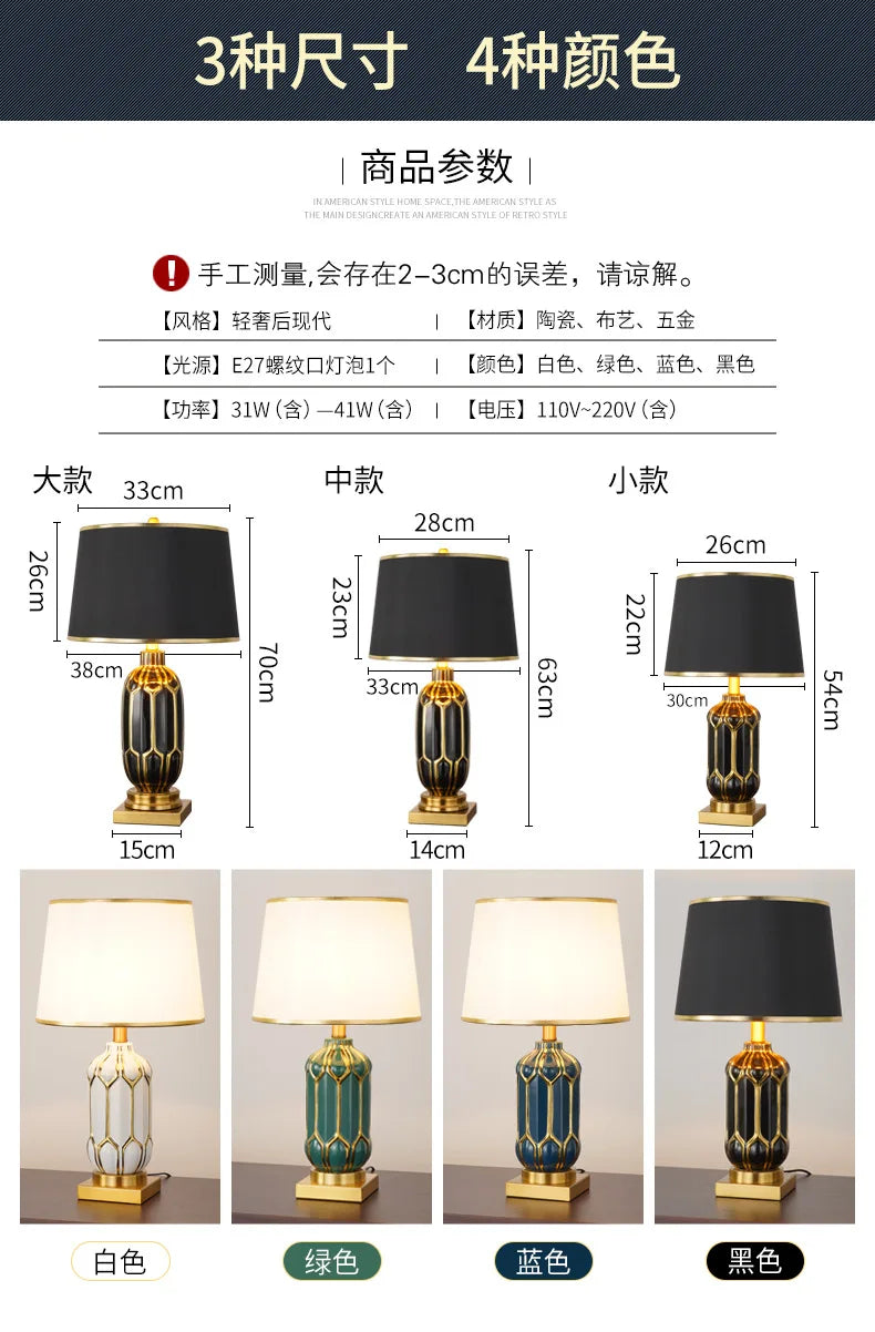 Chinese Black Ceramic Desk Lamp Nordic Modern Luxury Living Room Bedroom Bedside Study Table Lamp Atmosphere Sense Decoration