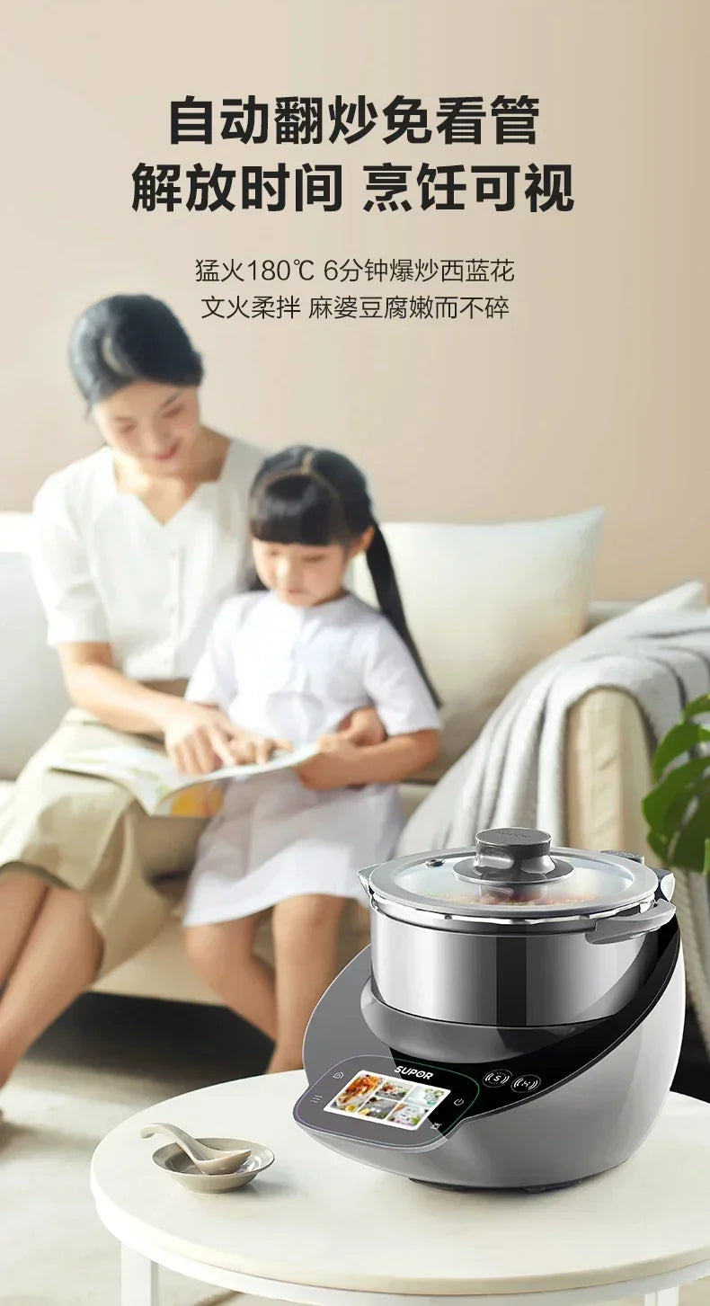 220V SUPOR Small C Master Chef Machine Smart Stir Fry Cooking Robot Multi-Function Automatic Kitchen Appliance AE