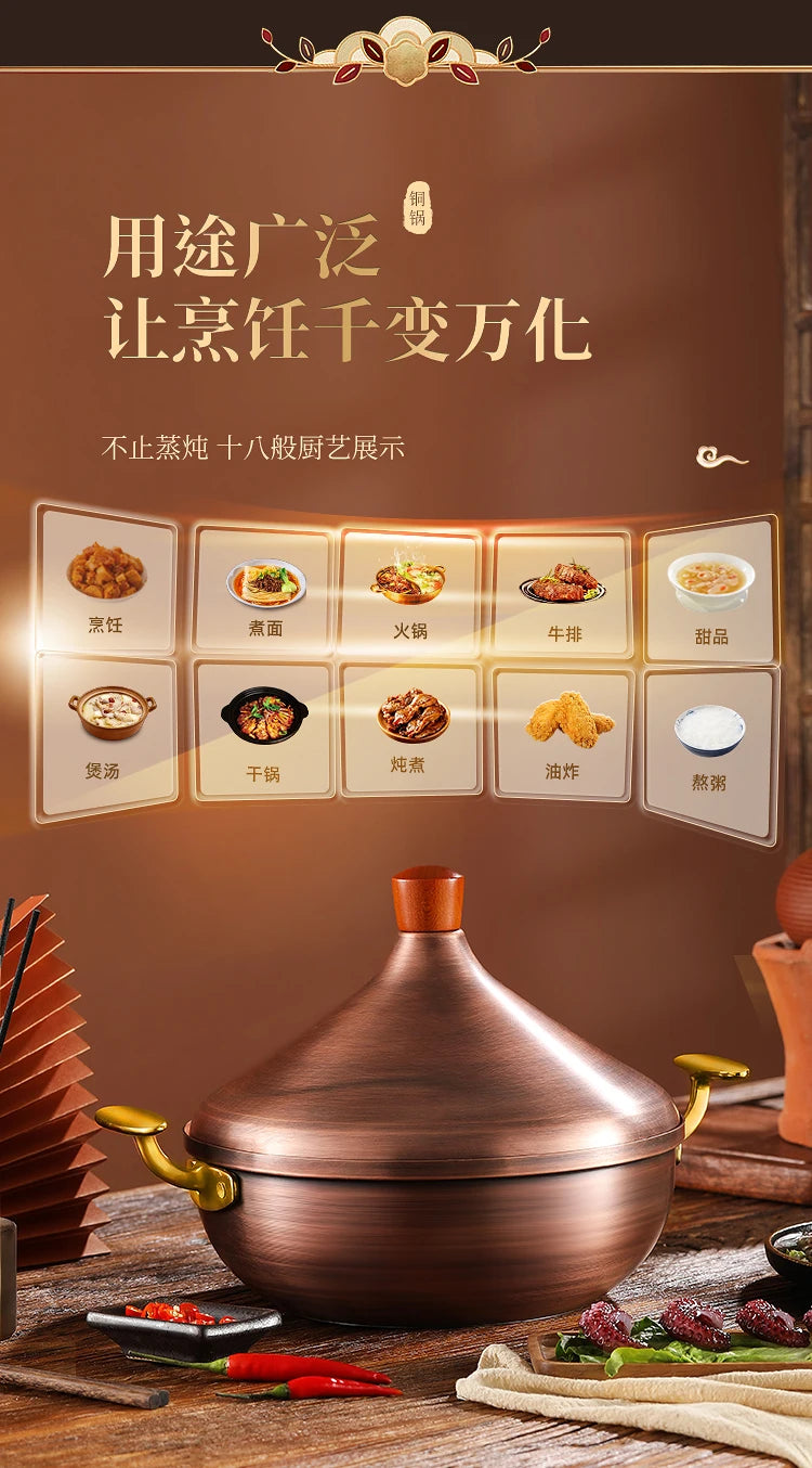 Hot Pot Pure Copper Moroccan Tagi Pot,Southeast Asian Soup Pot,Tom Yin Gong Hot Pots for Cooking,Thai Characteristics Tablewares