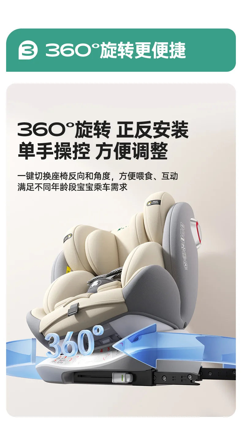 Baby Child Car Seat Can Sit and Lie Down Baby Car Can Sit and Lie Down Small Age Universal 0-4-7 -12 Years Old
