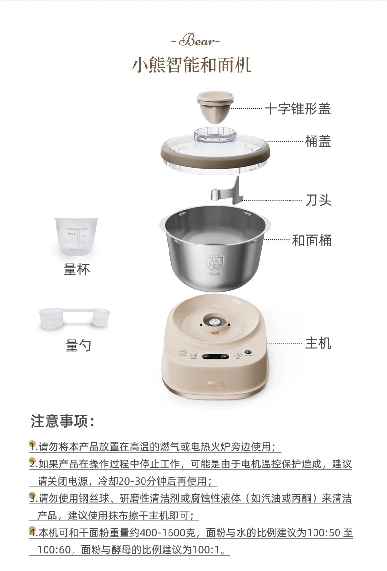 Bear dough mixer, home kneading machine, automatic chef machine, mixing noodle machine, noodle fermentation machine 220V