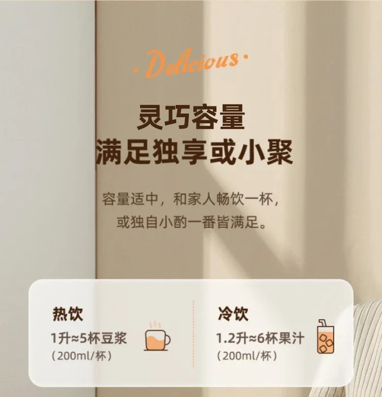 Wall breaker household small automatic heating silent soybean milk machine no cooking and no filtering