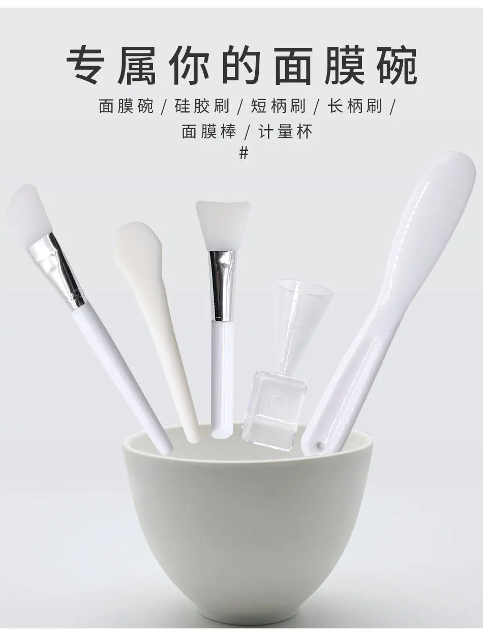 Face Set for Mask Mixing Bowl Girls Facial Skin Care Tools Kit Women Beauty Supplies Makeup DIY Mask Tool Set Facial Care Tool