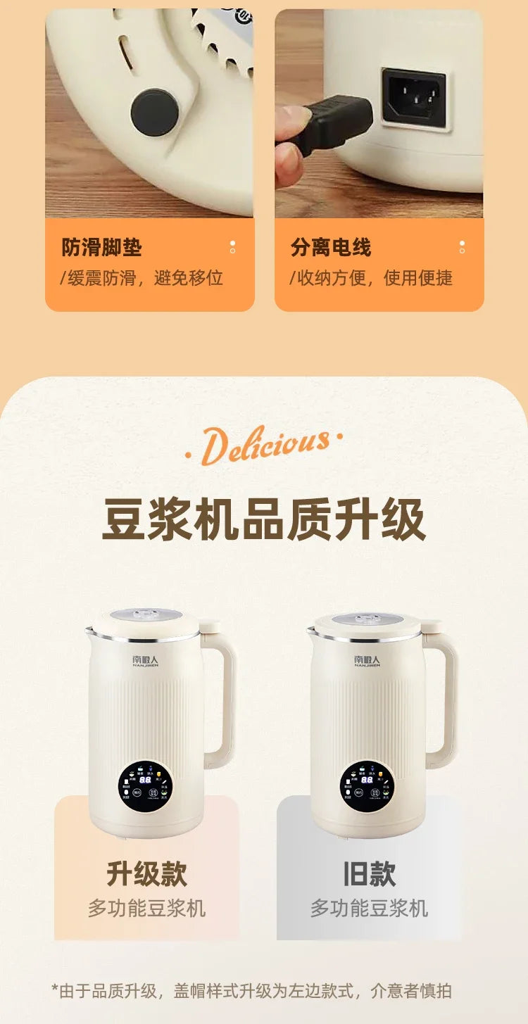 Wall breaker household small automatic heating silent soybean milk machine no cooking and no filtering