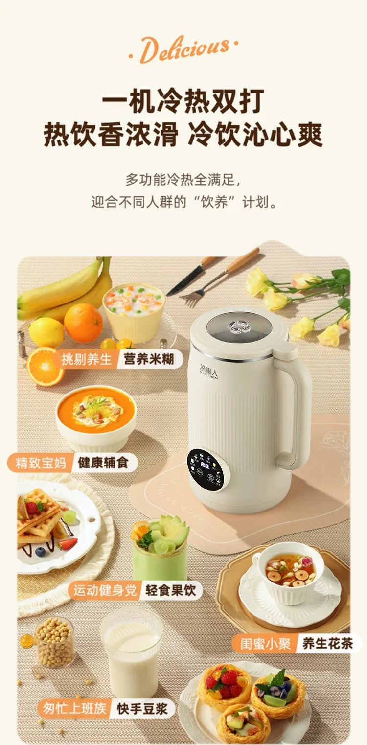 Wall breaker household small automatic heating silent soybean milk machine no cooking and no filtering