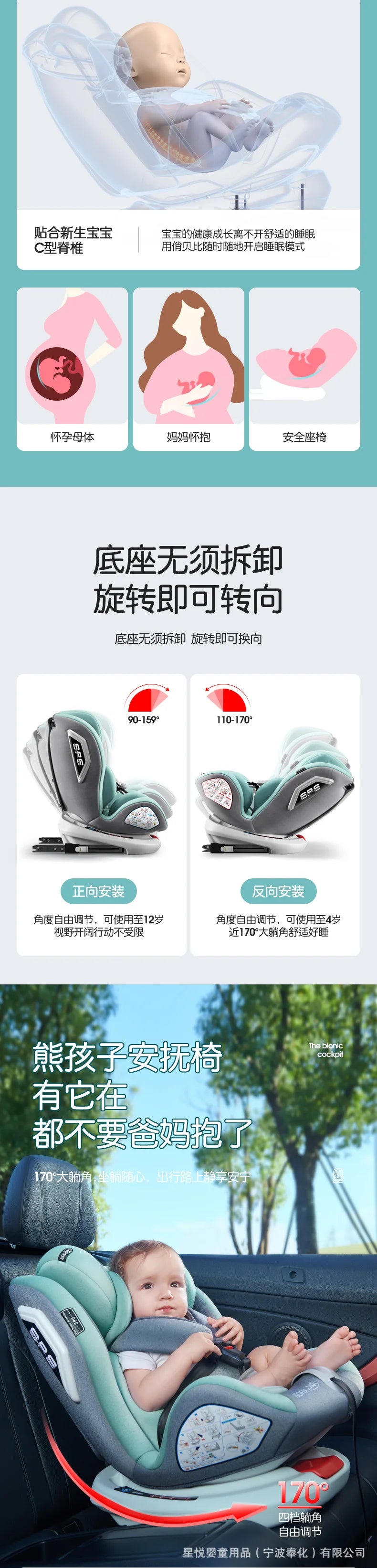 2022 New Child Safety Seat Car with Baby Baby Car 360 Degree Rotation Simple Portable Seat 0-12 Years Old General Car Kids Seat