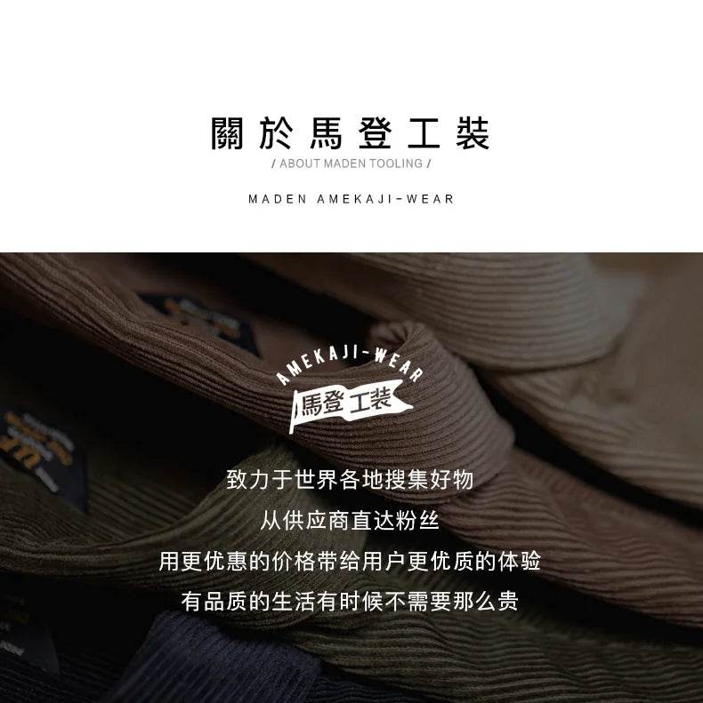 Maden Men's Shirt Casual Corduroy Long Sleeve Shirts Slim Fit Overcoat Spring Fleece Jacket Men's Clothing Retro Fashion Blouses - AIAZ