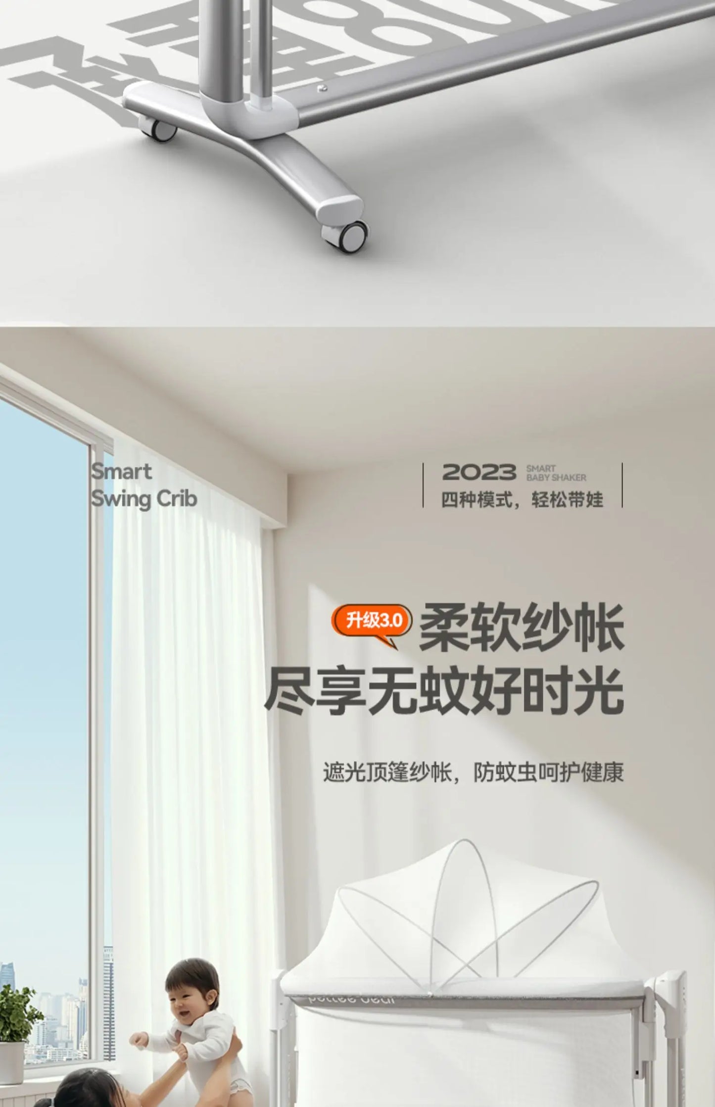 Tqh Newborn Multi-Function Electric Portable Foldable Mobile Baby Cradle Bed Splicing Big Bed