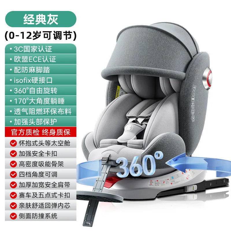 Baby Child Car Seat Can Sit and Lie Down Baby Car Can Sit and Lie Down Small Age Universal 0-4-7 -12 Years Old