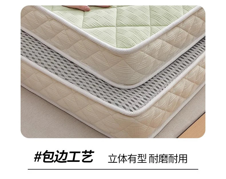 Coconut mattress hard cushion home bedroom latex soft mat tatami summer memory cotton thickened 1.5 m mat