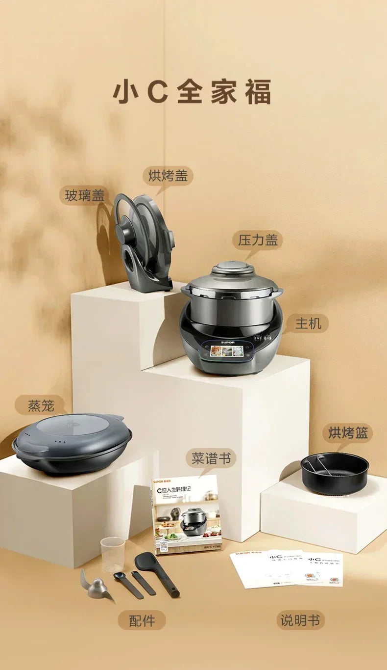 220V SUPOR Small C Master Chef Machine Smart Stir Fry Cooking Robot Multi-Function Automatic Kitchen Appliance AE