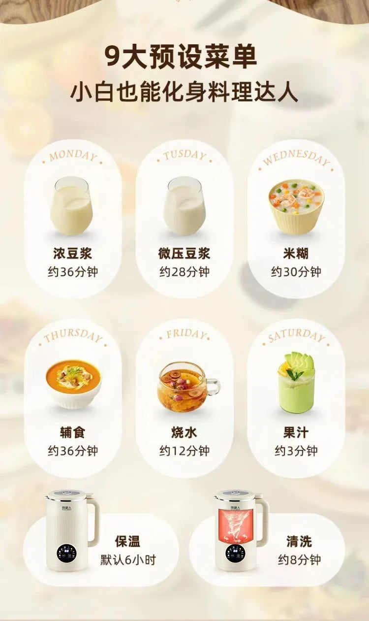 Wall breaker household small automatic heating silent soybean milk machine no cooking and no filtering