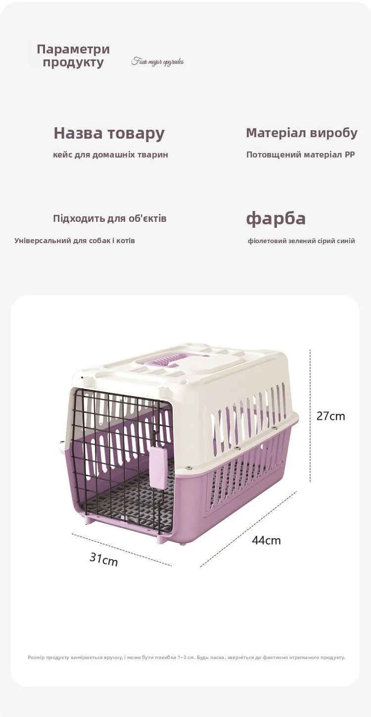 Portable Handheld Plastic  Carrier Air ip Cage Pet Transport Box for Traveling Carrng Dog Cage  Travel Bag