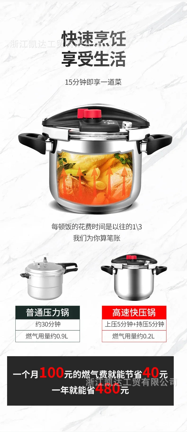 MOEYE 4/6L Pressure Cooker Multifunctional Pressure-Limited Explosion-proof Pressure Cooker Stainless Steel Kitchen Pressure Pot