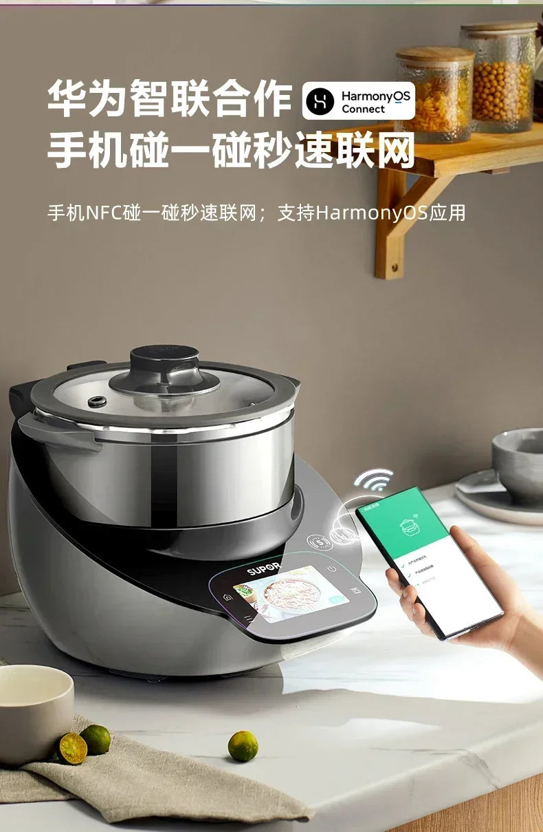 220V SUPOR Small C Master Chef Machine Smart Stir Fry Cooking Robot Multi-Function Automatic Kitchen Appliance AE