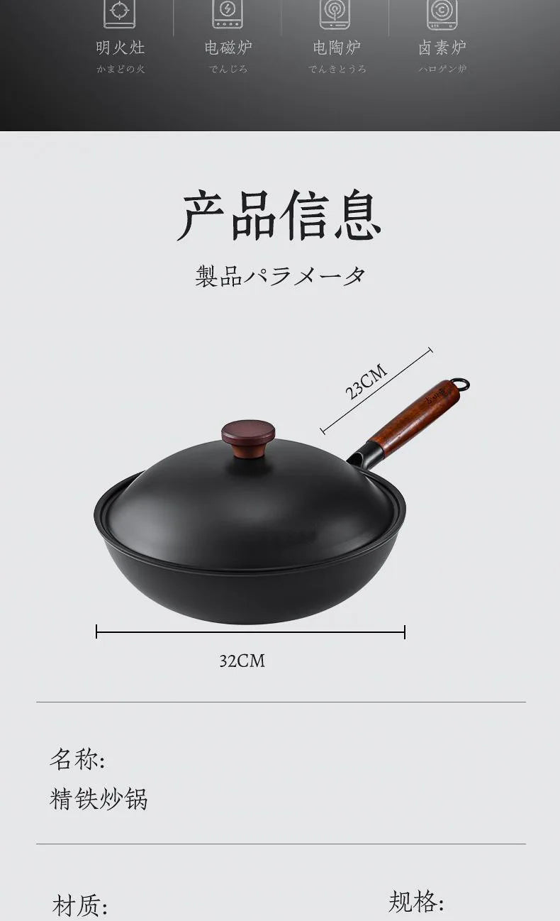 Japanese Iron Pan Wok Frying Pans, Flat Bottom Cast Iron Pans Are Convenient for Induction Cookers and Gas Stoves