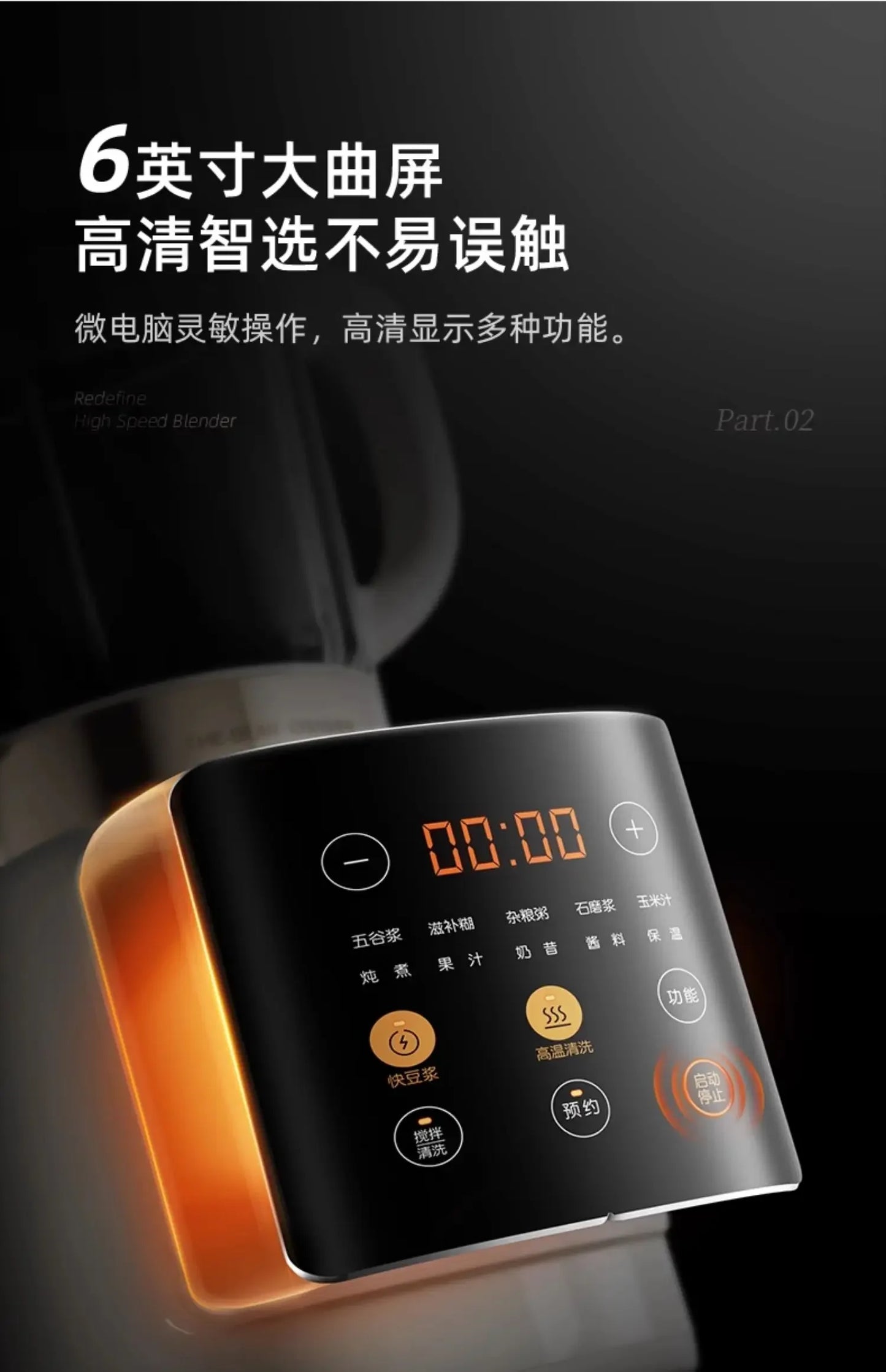 Wall Breaker Household Multifunctional Automatic Small Heating Automatic Cooking Machine Grain Soymilk Machine